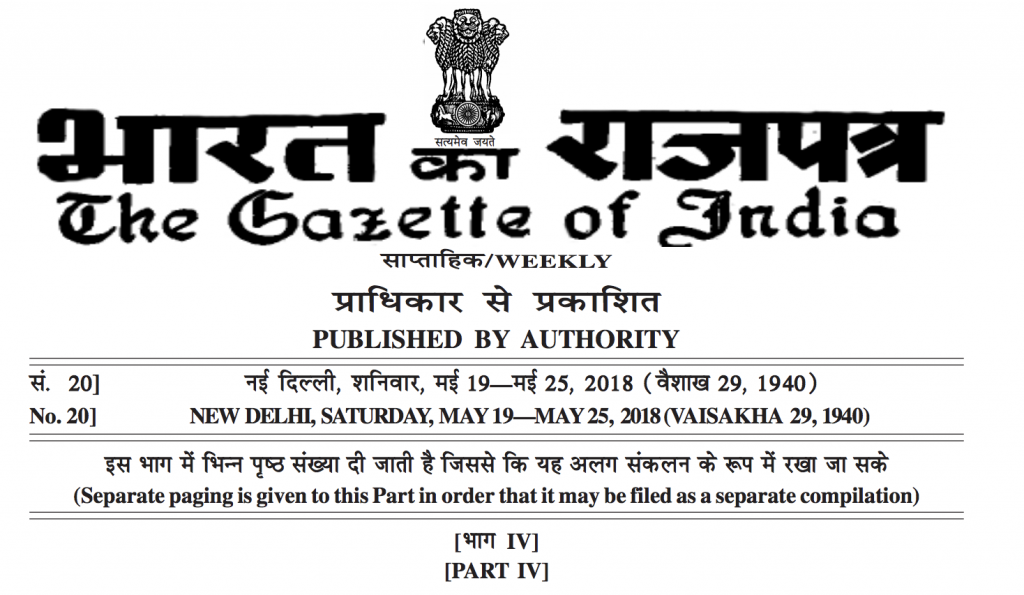 Gazette Name Change